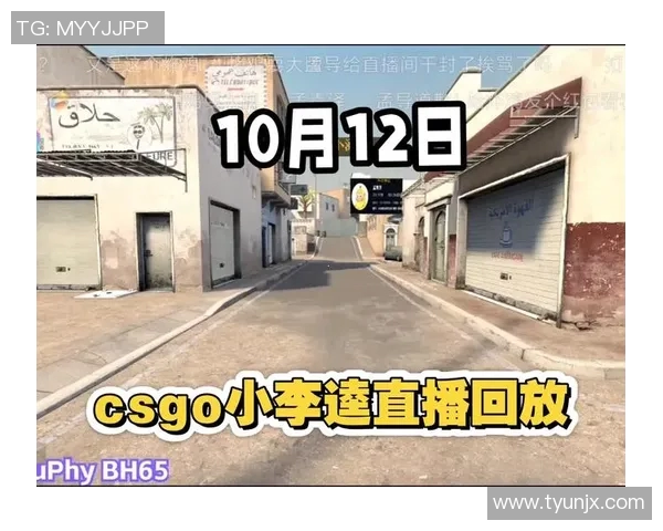 csgo现在比赛直播-CSGO现在比赛直播的魅力与热潮-csgo现在比赛直播