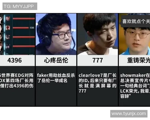 lol比赛服可否4v3-关于LOL比赛服是否适用于四对三的赛场形势的分析与讨论-lol比赛服可否4v3